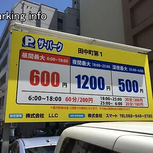 Bhotel Heiwaodori 101 - Exquisite For 6ppl Near Peacepark アパート 広島市