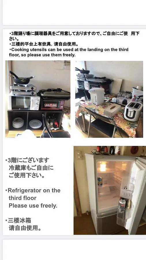 Apartment Stay Akeboshi Kan Hakodate
